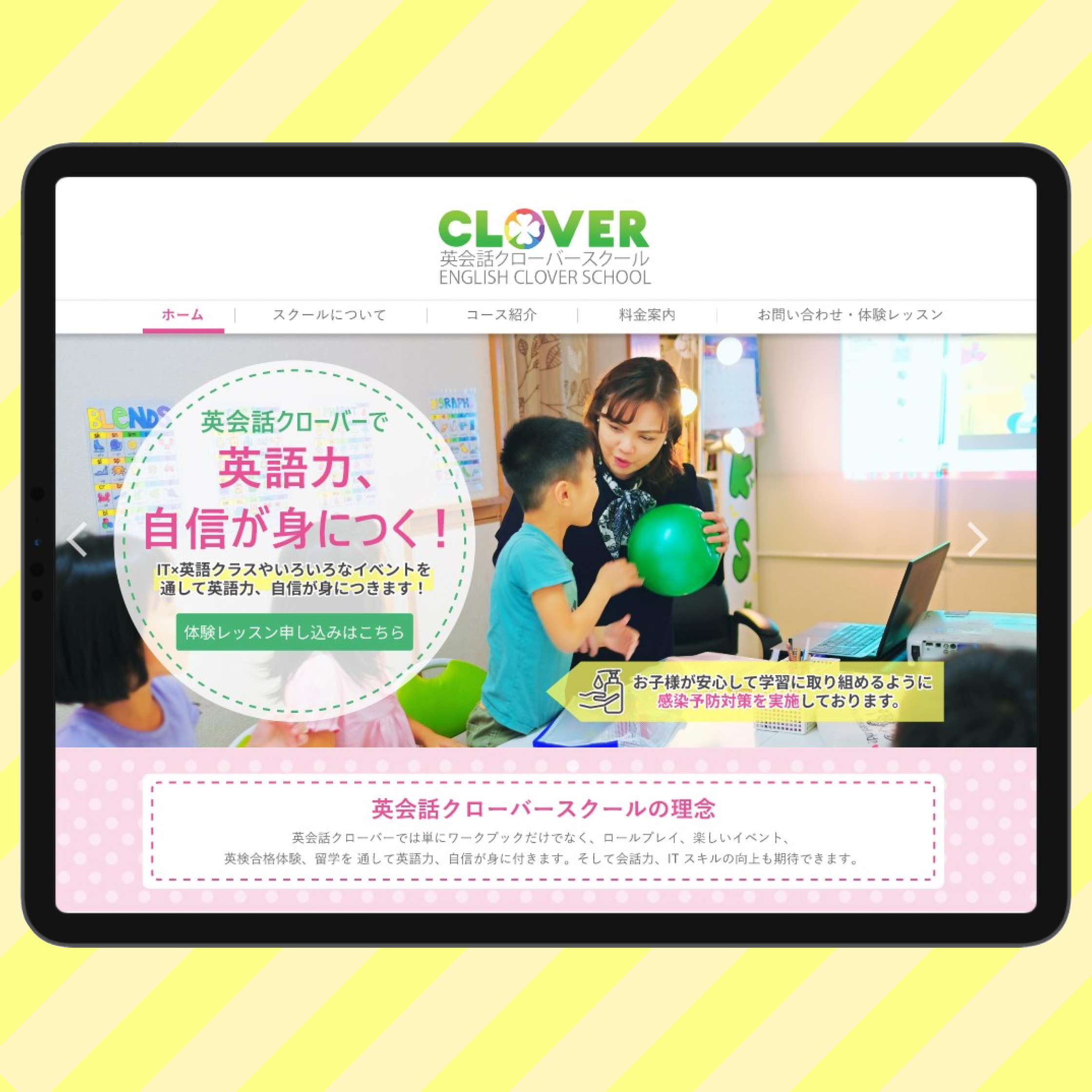 Eikaiwa Clover Website